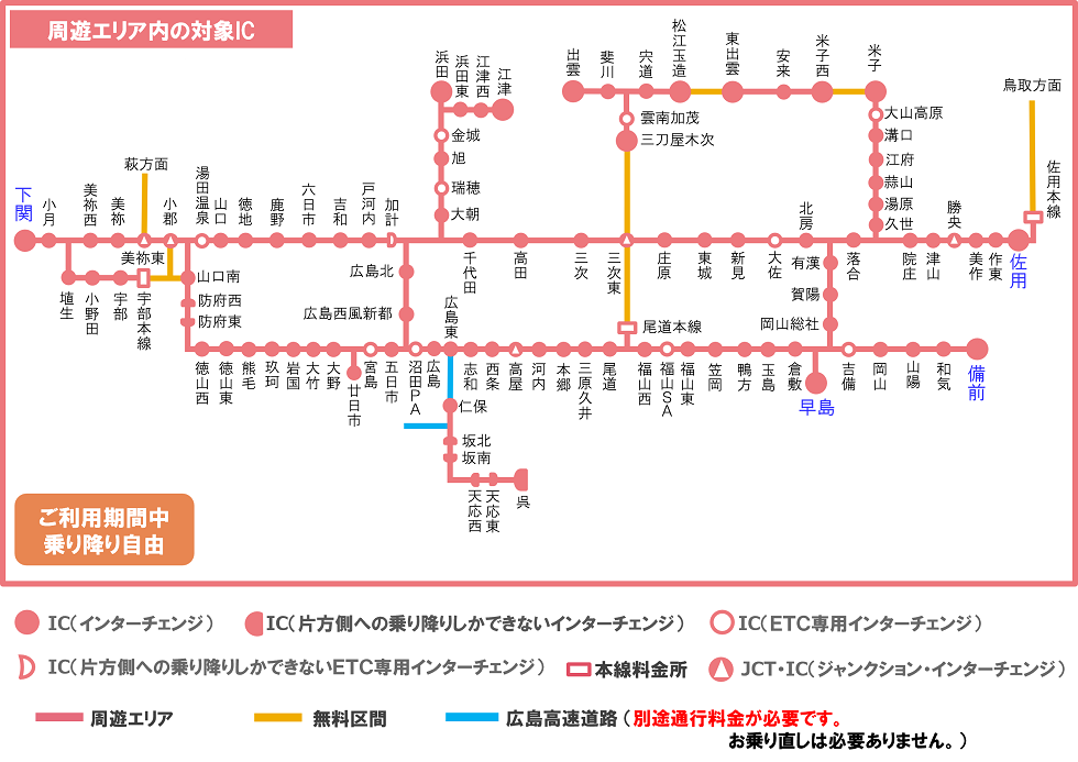 周遊エリアの地図
