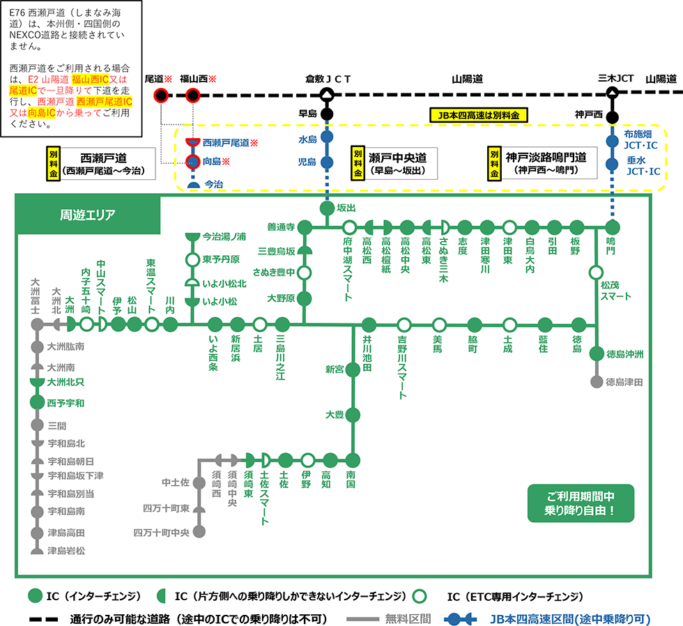周遊エリアの地図