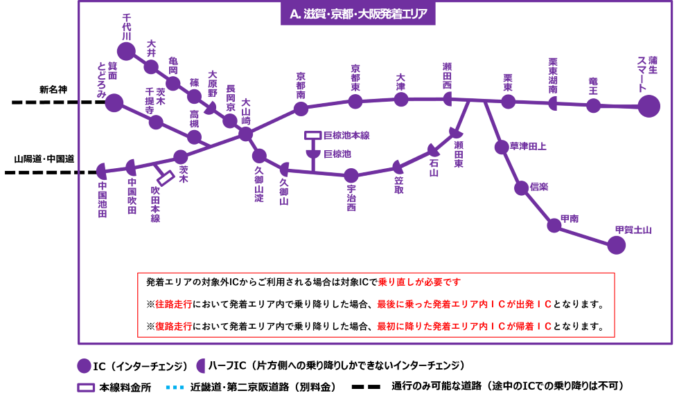 発着エリアの地図