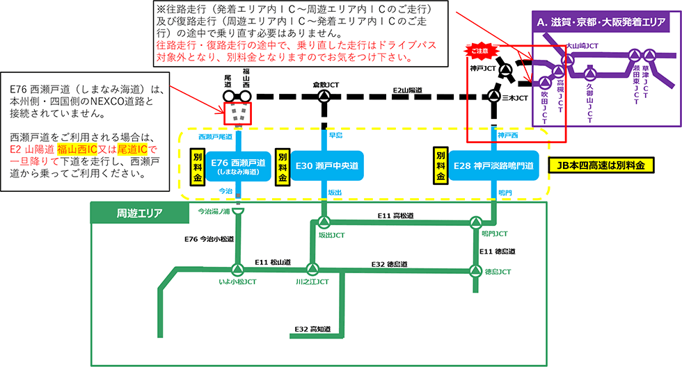 発着エリアの地図