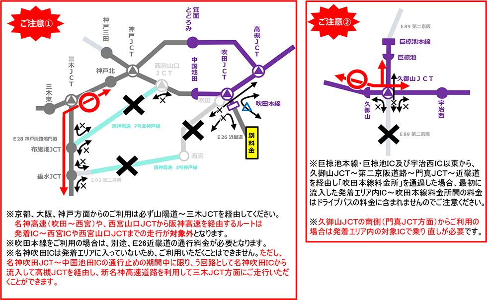 発着エリアの地図