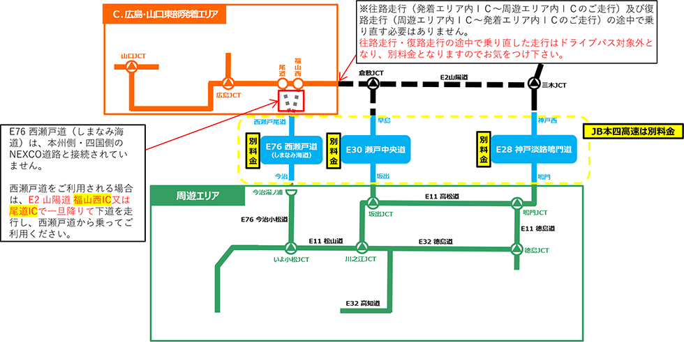 発着エリアの地図